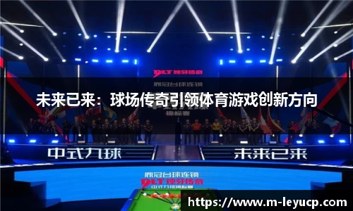乐鱼彩票