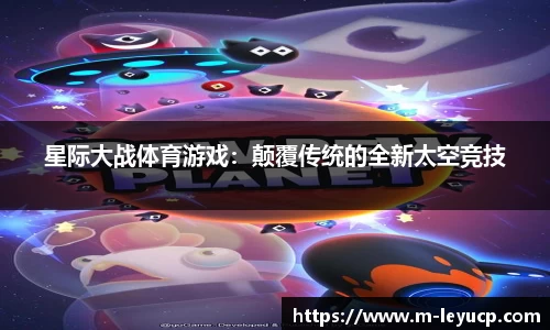 乐鱼彩票官网