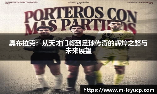 乐鱼彩票平台